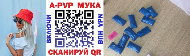 A-PVP мука  KRAKEN сайт  Лодейное Поле 