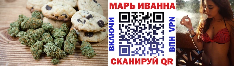 Печенье с ТГК марихуана  это какой сайт  Лодейное Поле 