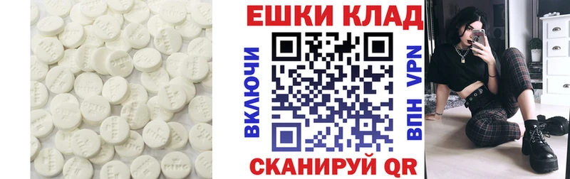 Ecstasy MDMA Лодейное Поле