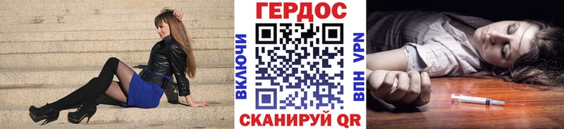 omg онион Лодейное Поле ГЕРОИН VHQ