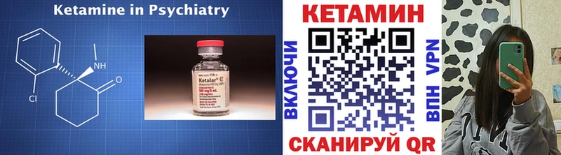цена   Лодейное Поле  МЕГА ONION  Кетамин ketamine 