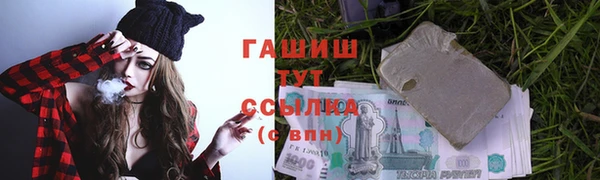 мескалин Алексеевка