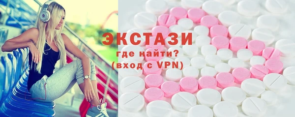 мескалин Алексеевка