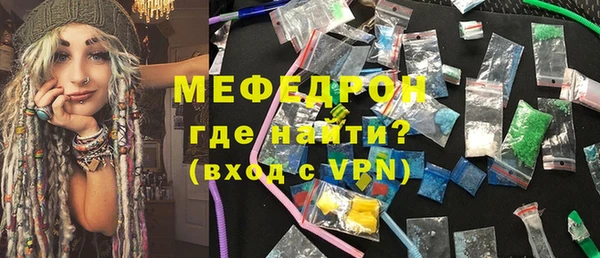 мескалин Алексеевка