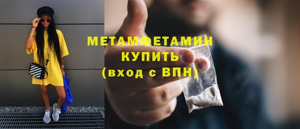скорость mdpv Абаза
