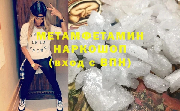 тгк Нязепетровск