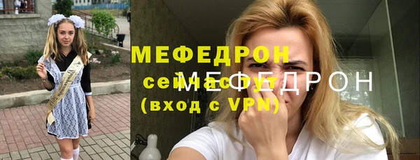 мескалин Алексеевка