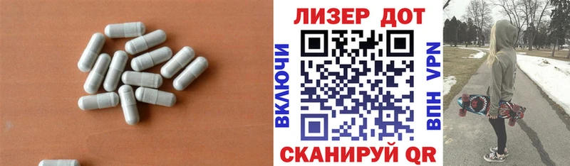 наркота Лодейное Поле Лсд 25 экстази ecstasy