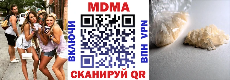 MDMA Molly Лодейное Поле