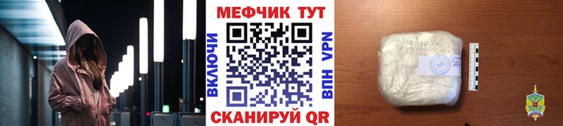 площадка состав  Лодейное Поле  Меф mephedrone  закладка 