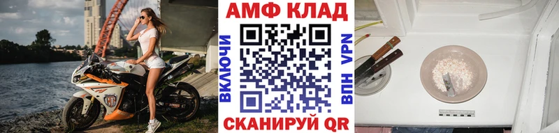 МЕТАМФЕТАМИН пудра  купить наркотики цена  Лодейное Поле 