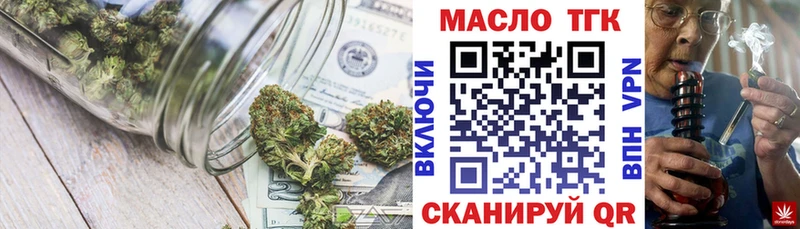 что такое Лодейное Поле ТГК жижа